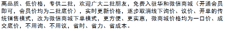 合作雙贏.png