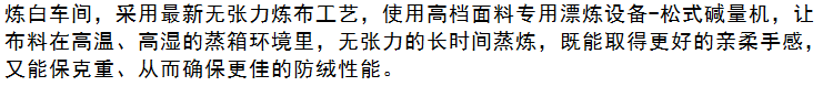 煉白車間.png