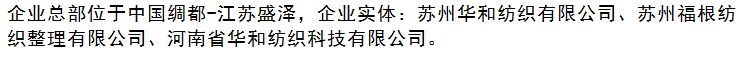 企業總部.png